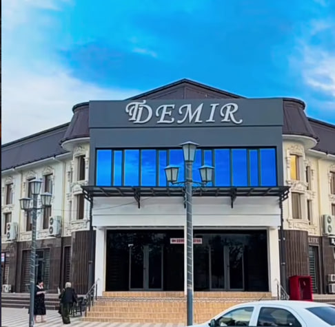 Demir